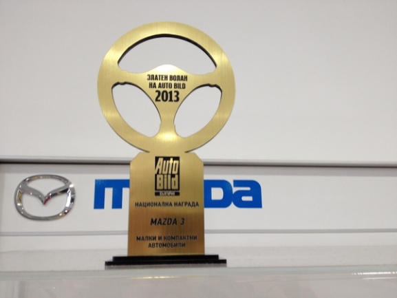 Mazda 3 won `The Golden Wheel` Award