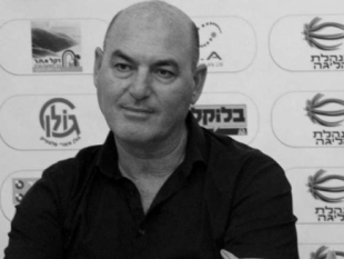 Israeli basketball mourns the passing of Haim Ohayon