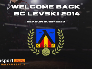 Levski returns for 10th BIBL season