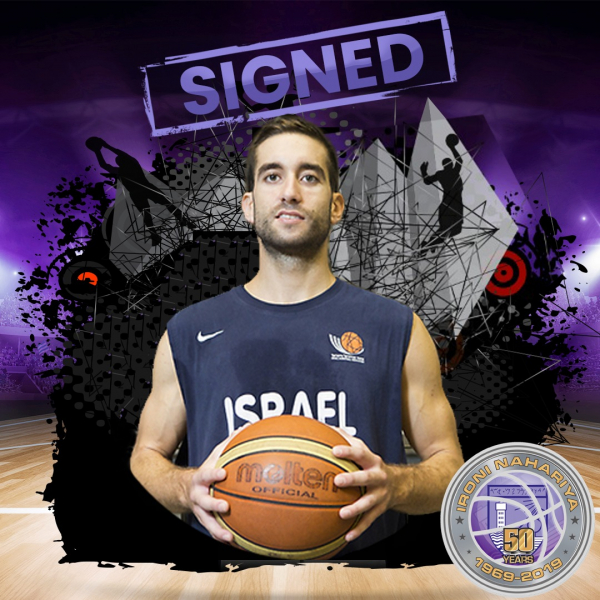 Israeli Star Yogev Ohayon signs with Ironi Nahariya