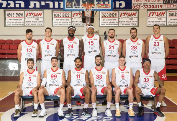 Hapoel Gilboa Galil B.C.